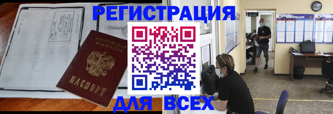 регистрация для дет. сада в Пензенской области